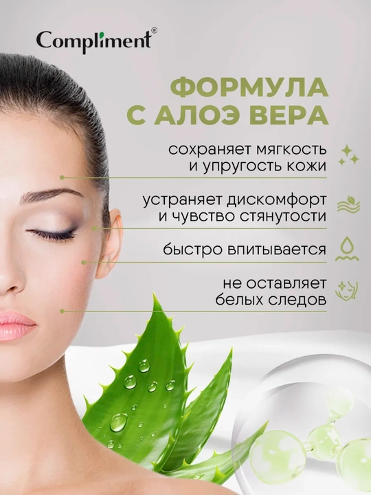Солнцезащитный крем для лица SPF 50, увлажняющий, матирующий, тонирующий, 50 мл
