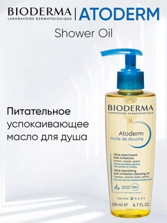 Алый