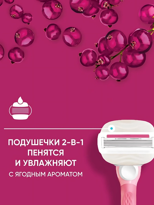 Станок Gillette Venus CG Sugb Miami Vibes