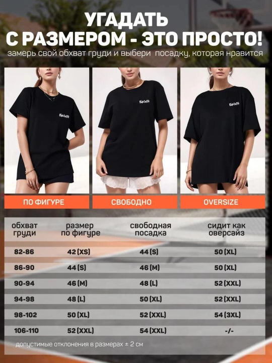 Женские футболки, с надписями, S-XXL