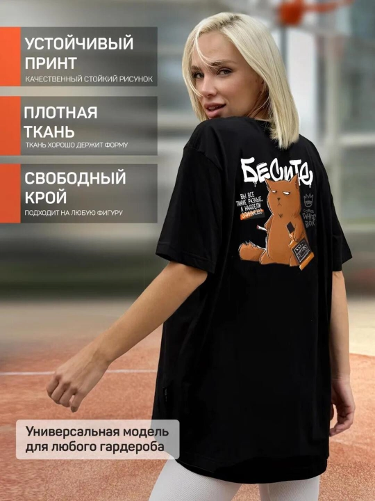 Женские футболки, с надписями, S-XXL