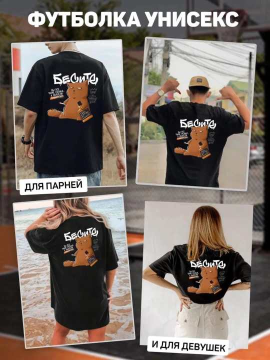 Женские футболки, с надписями, S-XXL
