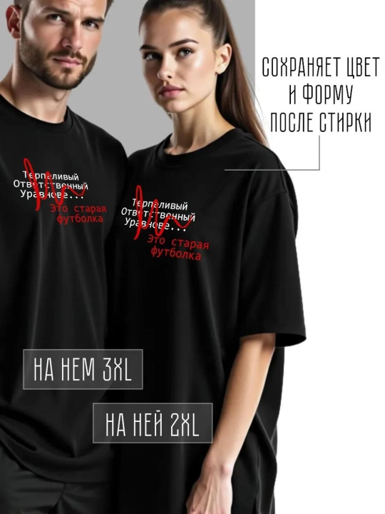 Ayollar futbolkalari, yozuvlari bor, S-XXL