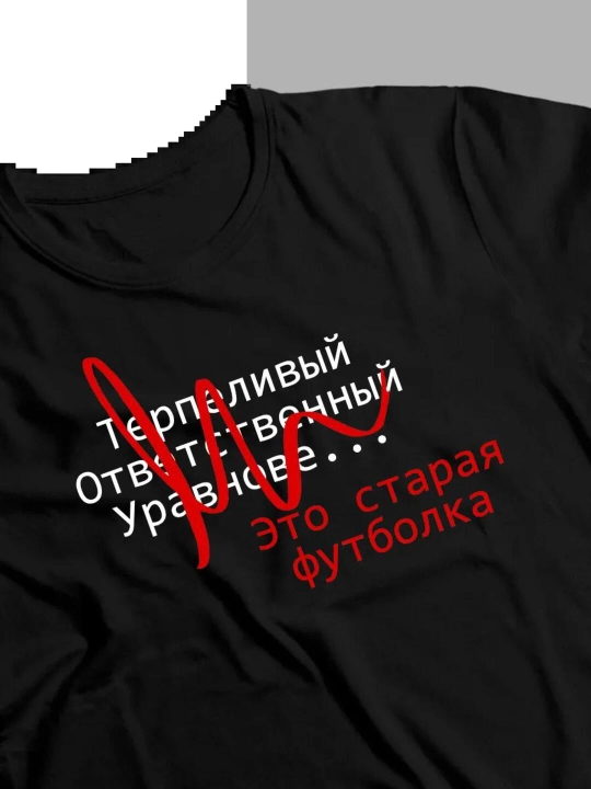 Женские футболки, с надписями, S-XXL - 