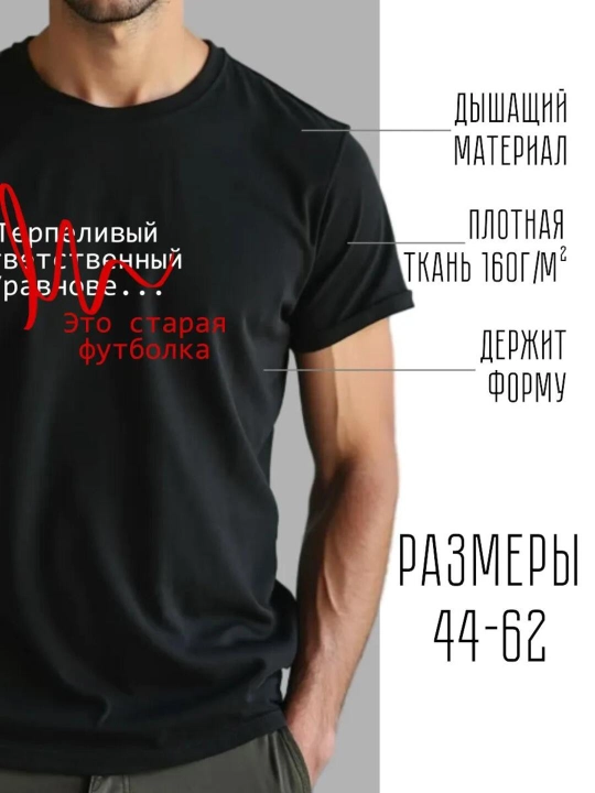 Ayollar futbolkalari, yozuvlari bor, S-XXL