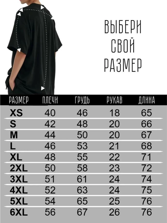 Ayollar futbolkalari, yozuvlari bor, S-XXL