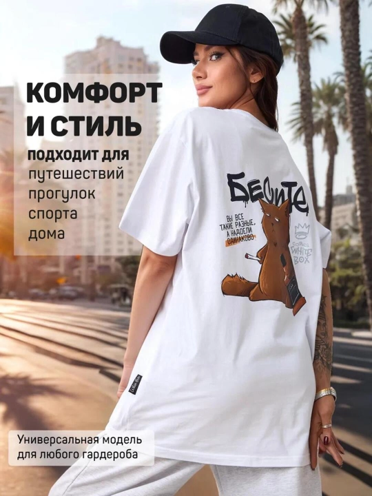 Ayollar futbolkalari, yozuvlari bor, S-XXL