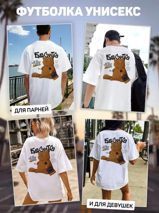 Ayollar futbolkalari, yozuvlari bor, S-XXL