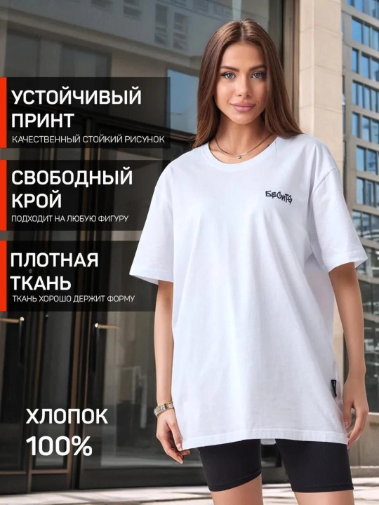 Ayollar futbolkalari, yozuvlari bor, S-XXL