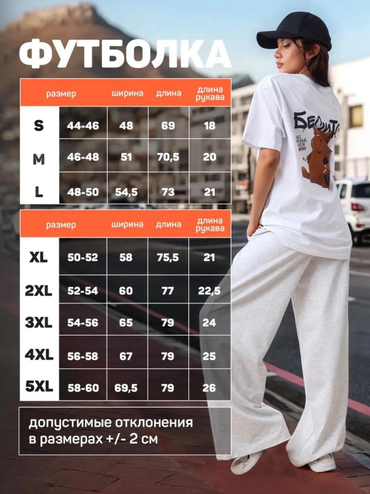 Ayollar futbolkalari, yozuvlari bor, S-XXL