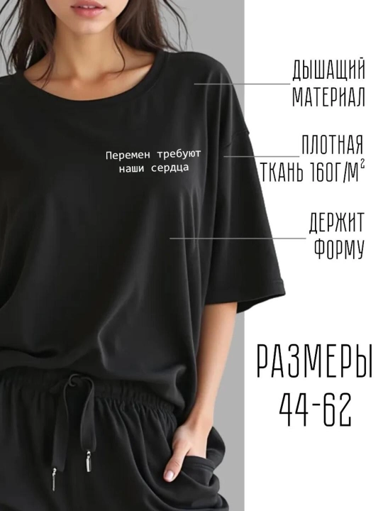 Ayollar futbolkalari, yozuvlari bor, S-XXL