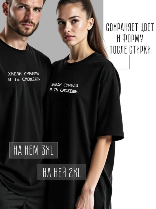 Ayollar futbolkalari, yozuvlari bor, S-XXL