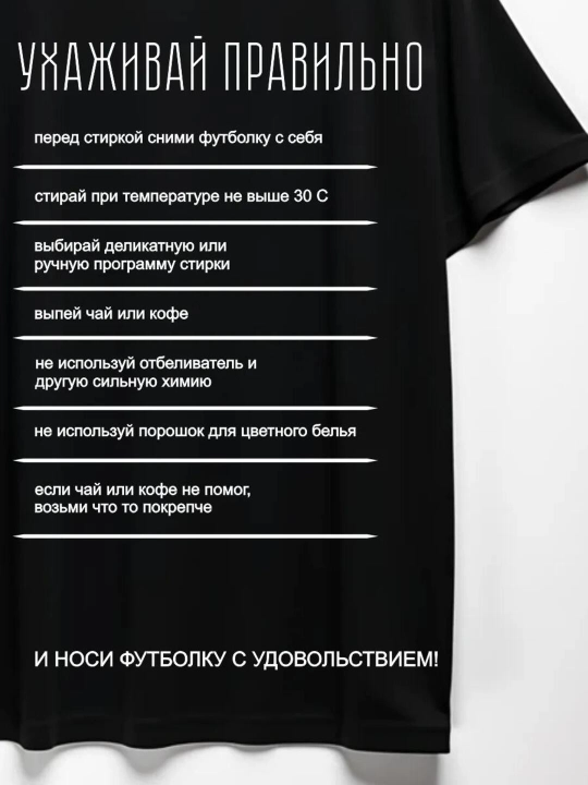Ayollar futbolkalari, yozuvlari bor, S-XXL