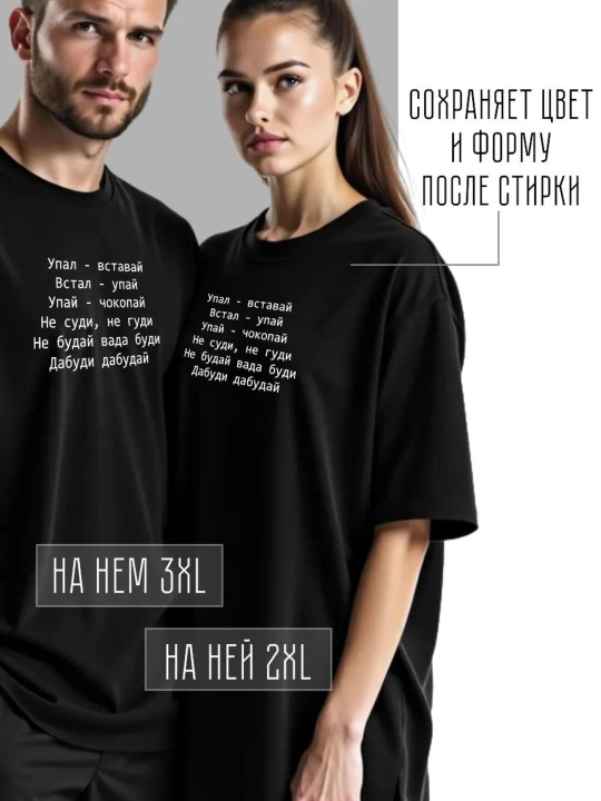 Ayollar futbolkalari, yozuvlari bor, S-XXL