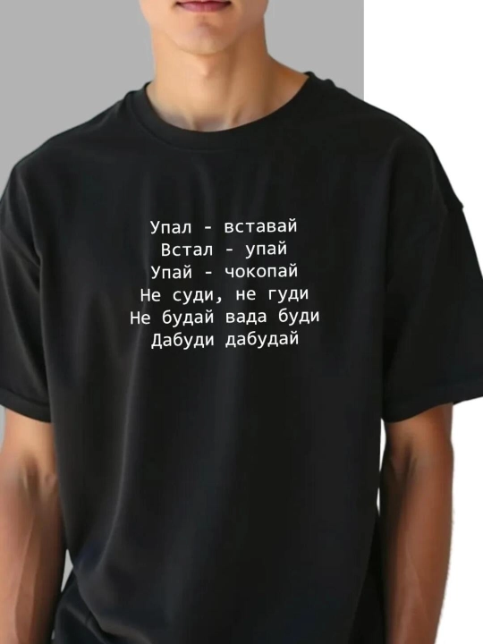 Ayollar futbolkalari, yozuvlari bor, S-XXL