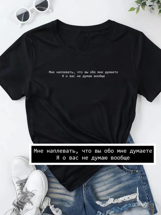Женские футболки, с надписями, S-XXL - 