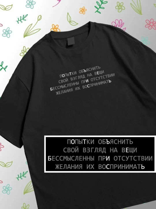 Ayollar futbolkalari, yozuvlari bor, S-XXL