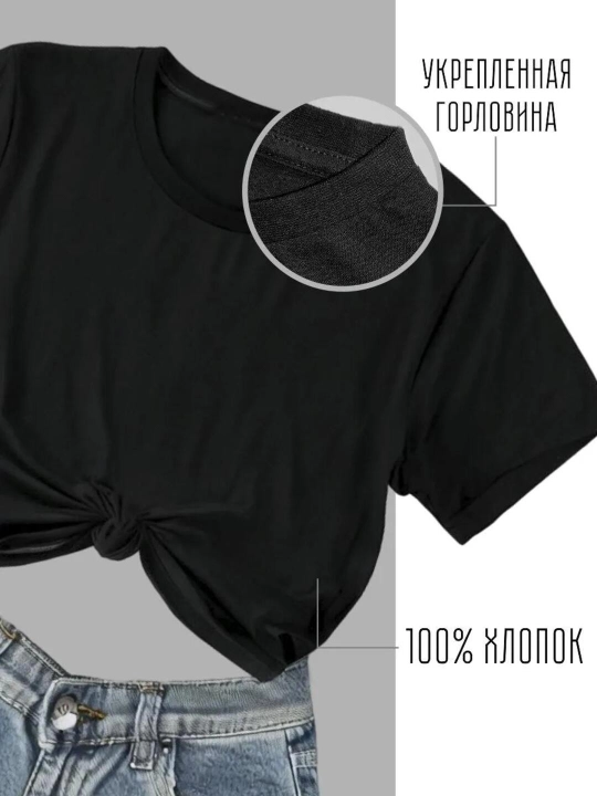 Ayollar futbolkalari, yozuvlari bor, S-XXL