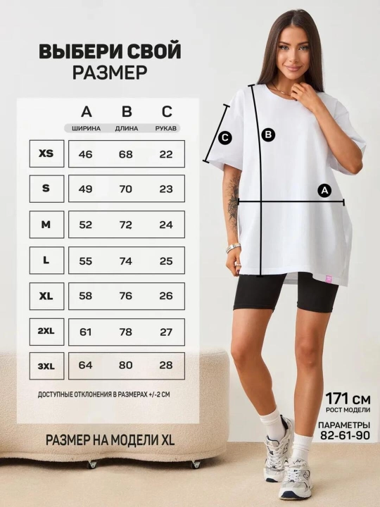 Ayollar futbolkalari, yozuvlari bor, S-XXL