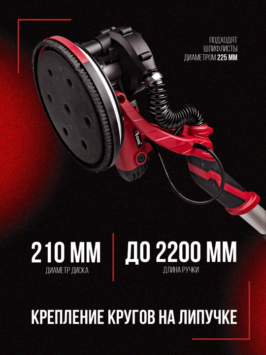 Devor va shiftlar uchun silliqlash mashinasi NUMBER ONE DMJ1000-2, 1000 Vt, 225 mm
