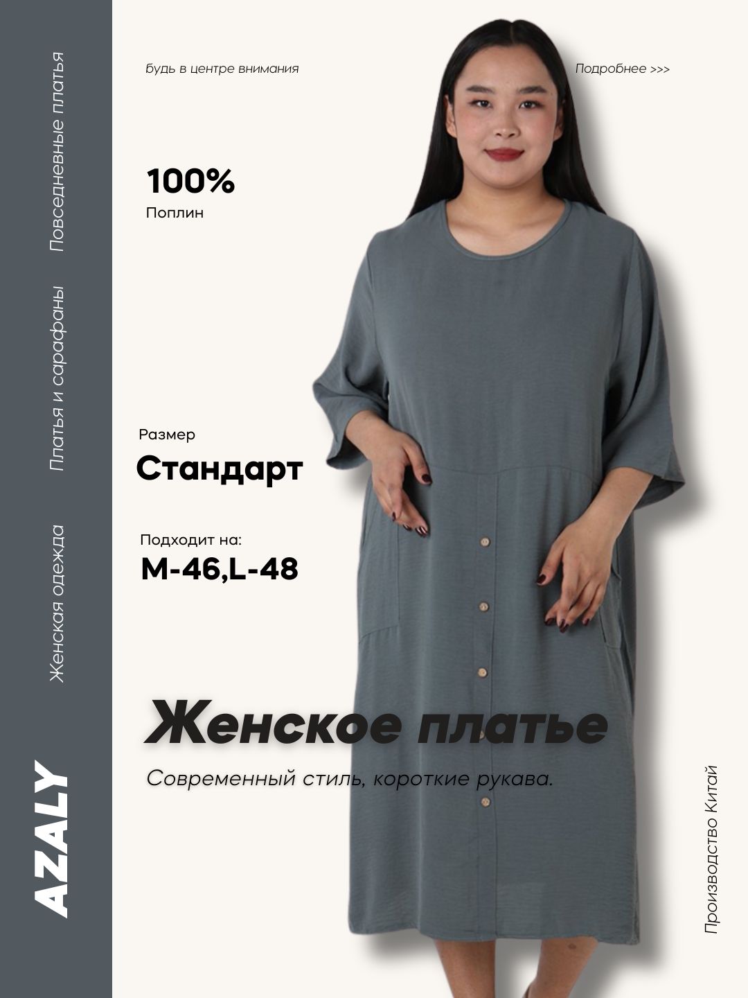 Небесно-голубой