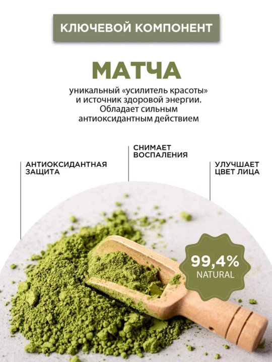 Крем финиш для лица SelfieLab ZEN день ночь регулирующий, 45 г