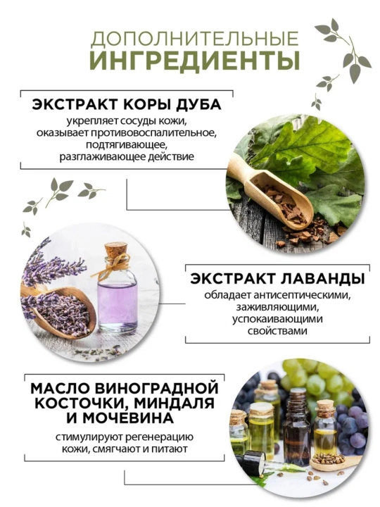 Крем финиш для лица SelfieLab ZEN день ночь регулирующий, 45 г