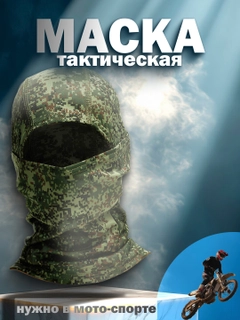 Алый