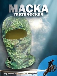 Аметистовый