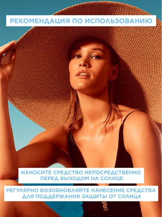 Масло для загара Garnier Ambre Solaire SPF 2 с ароматом кокоса, 200 мл