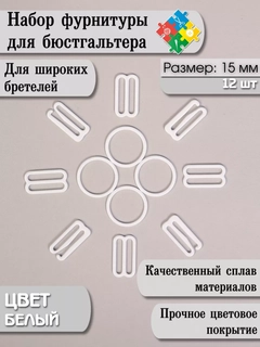 Белый