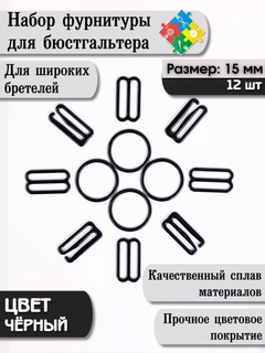 Черный