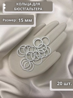 Молочный
