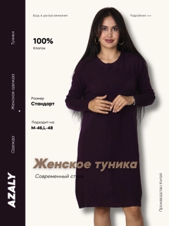 Бордовый