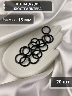 Угольный