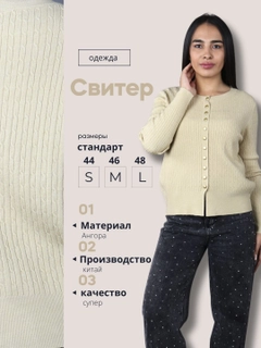 Мятный