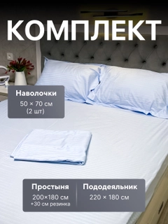 Голубой