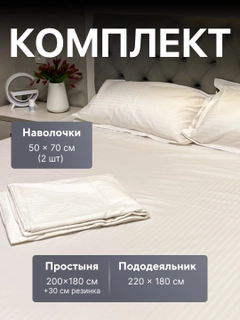 Белый