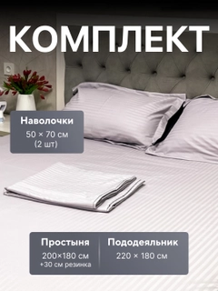 Серый меланж