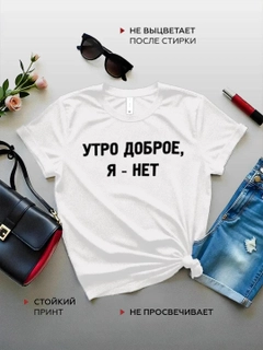 Белый