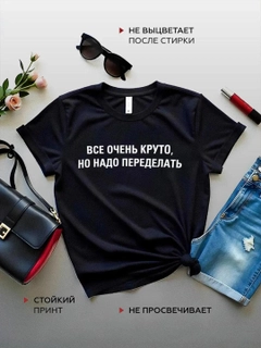 Черное стекло