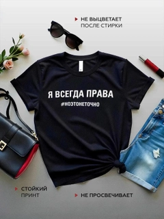 Хром