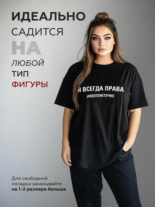 Футболки женские, с надписями, S-XXL