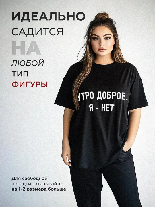 Футболки женские, с надписями, S-XXL