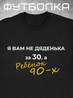 Бежевый меланж