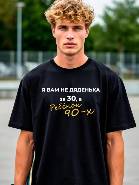 Ayollar futbolkasi, yozuvlar bilan, yozgi, S-XXL