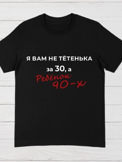 Бежевый