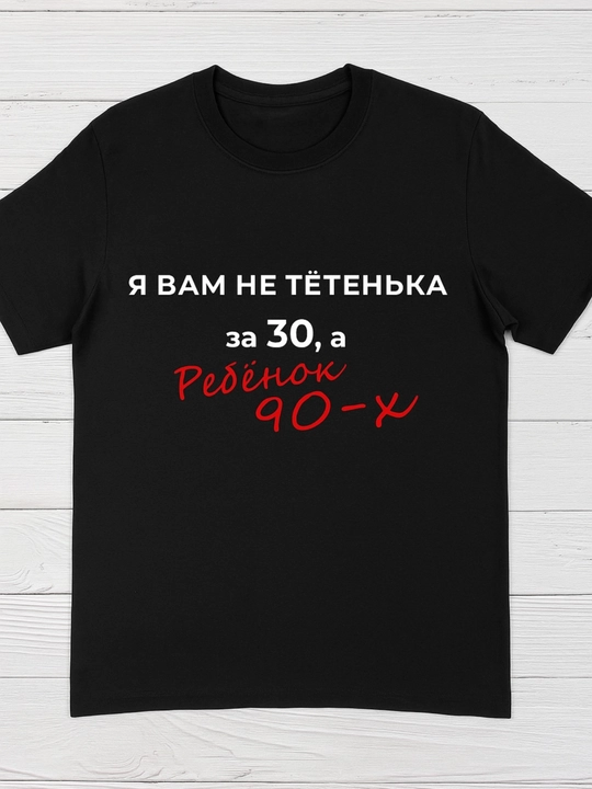 Футболки женские, с надписями, S-XXL - 