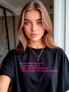 Горчичный
