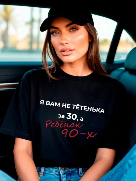 Ayollar futbolkasi, yozuvlar bilan, yozgi, S-XXL